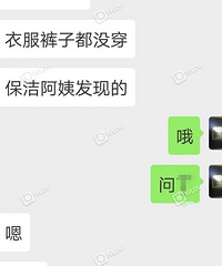 太尴尬!嘉兴一女子不穿衣裤倒在厕所!竟是因为……