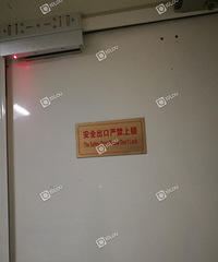 医院的安全门晚上竟然上锁!不怕出事吗?