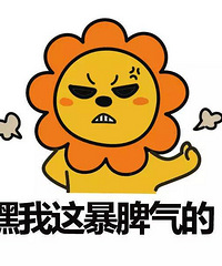 气炸了!买了份鸡米花20分钟才拿到!打开一看只有一个底!