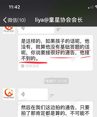 交9800拍电影?!我要揭露嘉兴某传媒公司骗局!