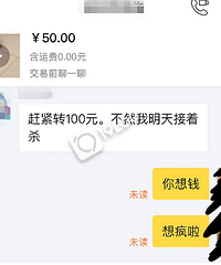 ��ÿ�˸���10Ԫ ��Ȼ���ַ�ʽ��ɱè���������˼�ֱɥ�Ĳ���