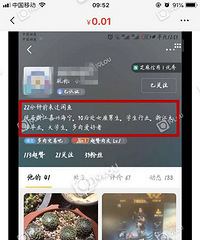 ��ÿ�˸���10Ԫ ��Ȼ���ַ�ʽ��ɱè���������˼�ֱɥ�Ĳ���