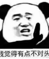 惊呆!跟大5岁的男人在交往 发现他实际比我大12岁