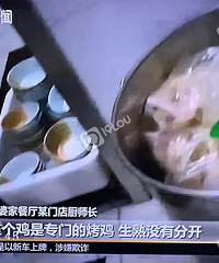 洗菜池里洗拖把、过期食材继续用!嘉兴爱去的这家杭帮菜被曝光了