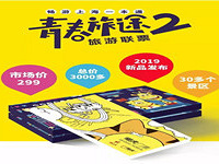 仅299元 一票玩遍江浙沪!