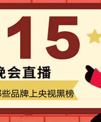 ��315����ֱ��������������ЩƷ�Ʊ��ع⣡��