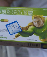 这种感冒药吃出大事!嘉兴一老伯感冒没好 反送医院血透排毒!
