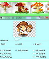 ������λ�ϰ������ˣ���Ů������˿�������