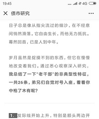 人到中年 过往的人纷纷成功 而自己一事无成