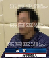 曝光嘉兴这个餐饮店老板!醉驾吊销驾照后又干了这件事...