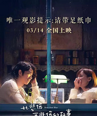 91年本科GG有车有房喜欢打篮球 找小个子小姐姐