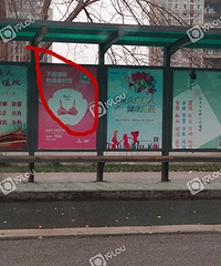 �����ſڵ�����������!