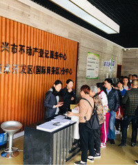 嘉兴楼市又回暖了?!不动产登记中心这么多人在排队...
