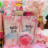 全家粉色系零食好少女