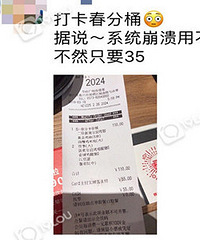 ׬����35Ԫ��110ԪKFCȫ��Ͱ��