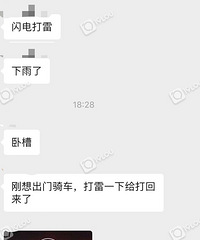 �������˱��׻��У������������������Ǵ���ˣ�