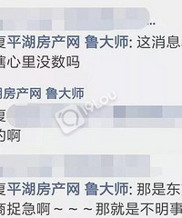 震惊了!嘉兴惊现“房哥 ”一下买了20套!炒房客卷土重来?