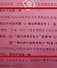 ����ҵ�Ѿ�������������������ҵ��ƴ��