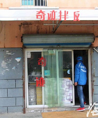 ����2�������������飡1�ҹ�ͣ����˵�����˶��Թ���