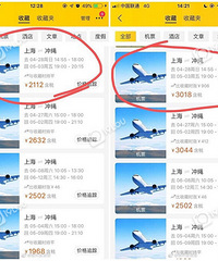 ��һ�ż�4����Ϣһ����Ʊ����ǣ�����Сʱ��900����