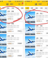 ��һ��Ʊ���ǣ�2Сʱ���˾Ű�