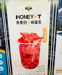 火爆招商,总部全程扶持 财富热线13067528181