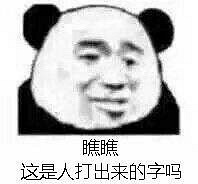 穷!为了省钱 无所不用其极 你曾做过什么省钱的事