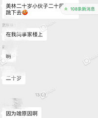 突发!海盐一男子从20层楼上跳楼轻生!据说已经…
