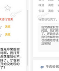 ���ģ�������Գ�������?�̼Ҿ�Ȼ��ô˵��