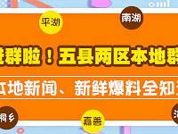 ?#22902;?#21520;槽!?#31471;?#29190;料!全在这里
