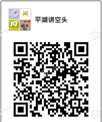 嘉兴各地本地群开张啦!五县二区~聊天/吐槽/爆料 都在这