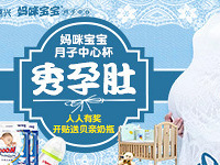 晒?#22995;?#23601;送贝亲奶瓶一个!