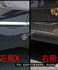 140多万买的“奔驰”原装进口 左右门竟然不一样的!嘉兴女子……