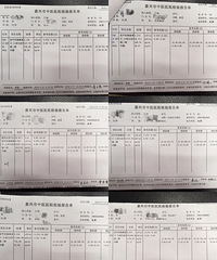 一怀孕整个人生都颠覆了 保胎之路从嘉兴转战上海...
