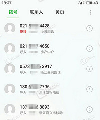 !ӵöӵɧŵ绰һܽ10