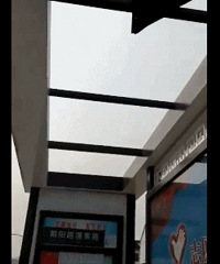 ̫���ˣ�����һ��������վ�����ˡ���