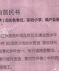 ���·�εļ�����ע���ˣ�Ҫ�����ˣ�