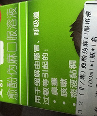 儿科
