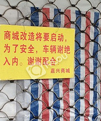 �����̳�Ҫ���������ˣ������д����ˣ�