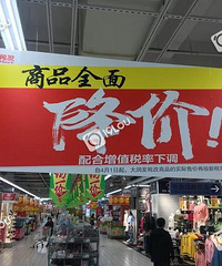 ���ڽ��죡���˸�����ȫ�潵�� �۱궼����������