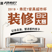 װ���ռǿ�ʼ������