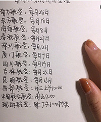 ���󺽿չ�˾�ؼۻ�Ʊʱ����ܣ�