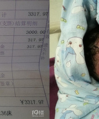 ���ģ������ճ����ͱ��ͽ�����֢�໤��