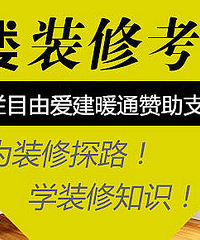 知道这个好消息的嘉兴人赚到啦!跟自家房子有关