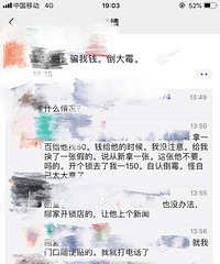 �Ҹ�רҵ������50�������ƭ100�飡