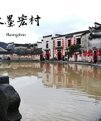 白墙黑瓦的徽派建筑 太美了!打卡《爸爸去哪儿》拍摄地—宏村