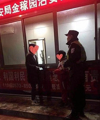 ��Ц���ã����ˡ��ܺ��ӡ���ҳ��� ������Ϊ����