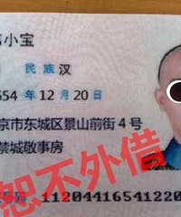 Ī������ϰ� �Ϻ�һ����ҵ��Ա�ڼ��˱�׷�־޿