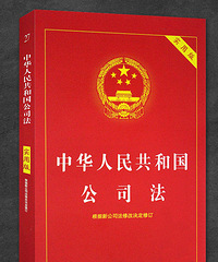 Ī������ϰ� �Ϻ�һ����ҵ��Ա�ڼ��˱�׷�־޿