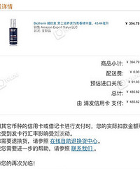 ����ѷ����ʵ�ݣ�ͬ����̳�990����485